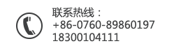 電話(huà)：0595-22469991 手機(jī)：13305982227